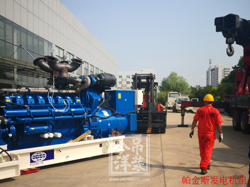 發(fā)電機組、制冷機組