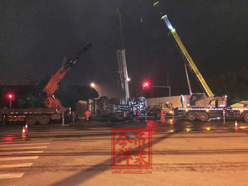 交通施救（平安出行，注意安全）